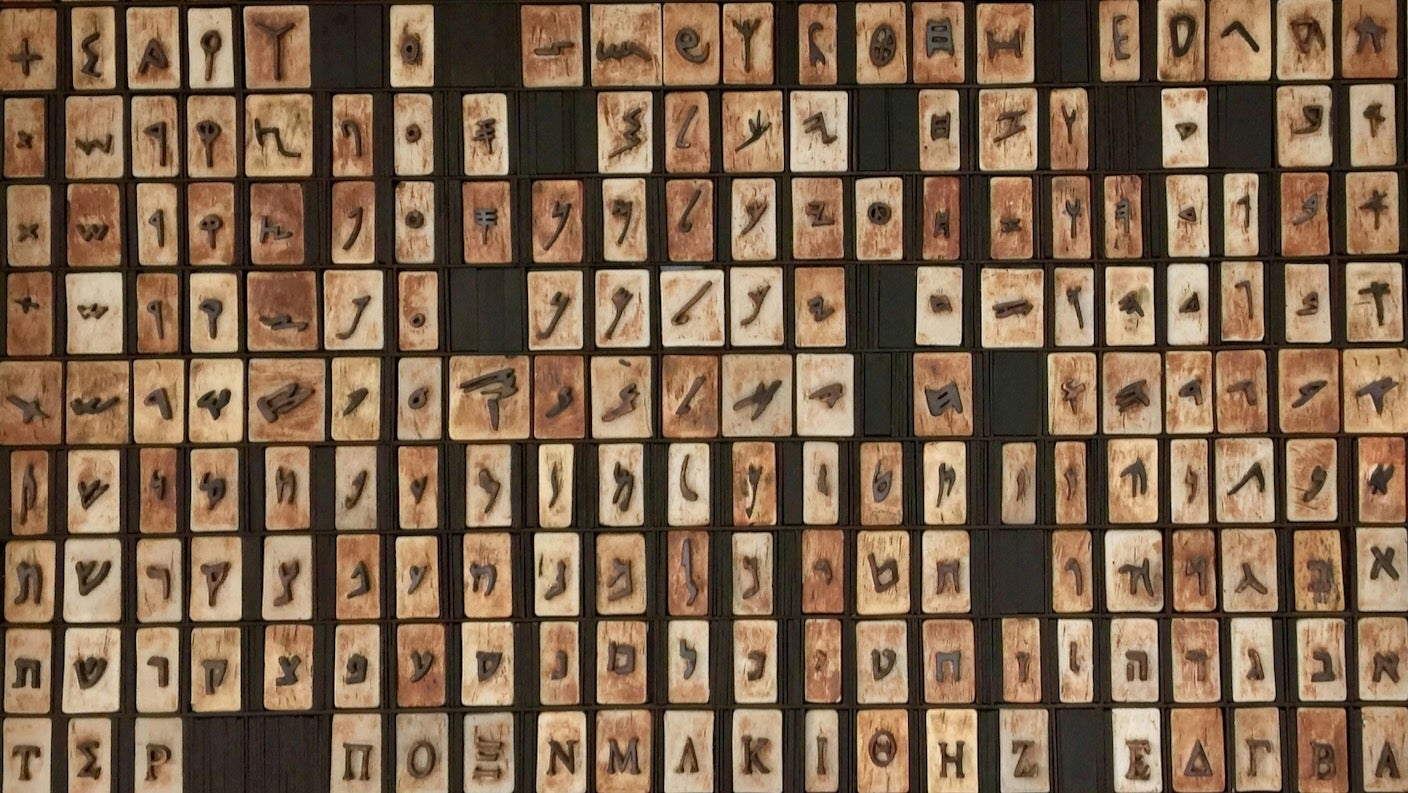 Could We Ever Decipher an Alien Language? Uncovering How AI ...