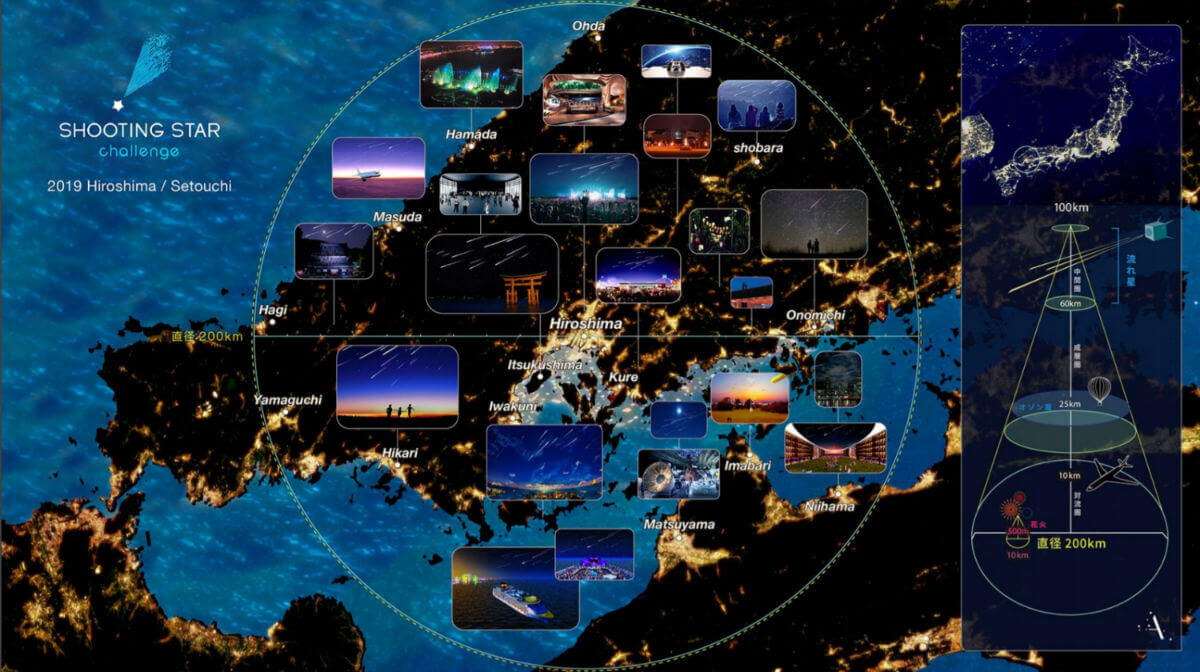 first-man-made-meteor-shower-satellite-Japan-skycanvas-star-ale.jpg